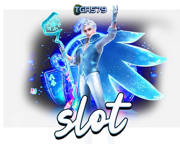 ทางเข้าเล่นสล็อต TGA579 แตกง่าย