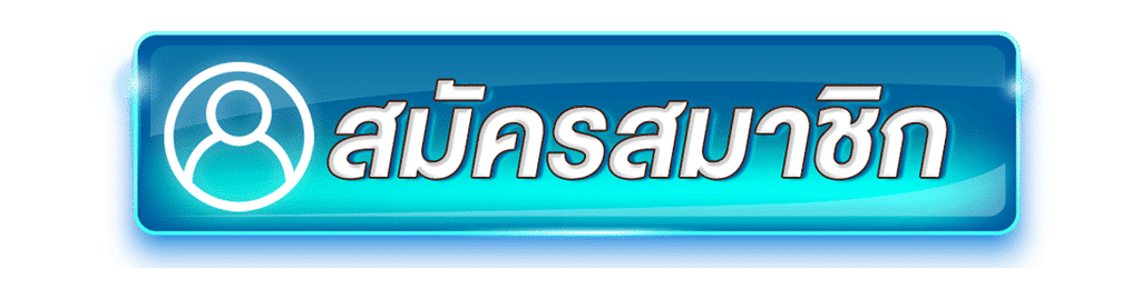 TGA579 สมัครสมาชิก สล็อตคาสิโน